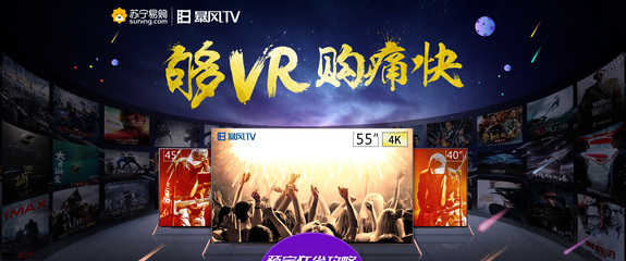 暴风TV官方旗舰店 全方位视听配件一站购齐指南