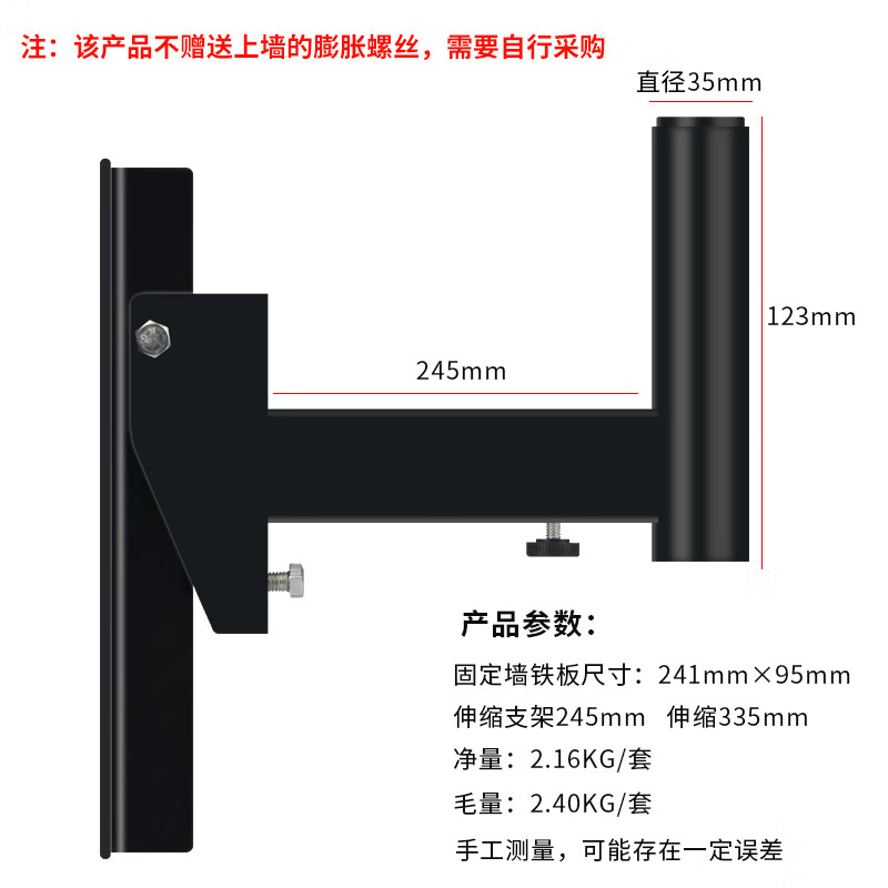 狮乐专业音箱壁挂支架 承载音质的坚实之选